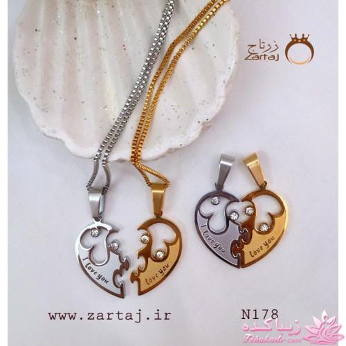 زرتاج - شیک ترین مدلهای زیورالات، کیف و ساعت